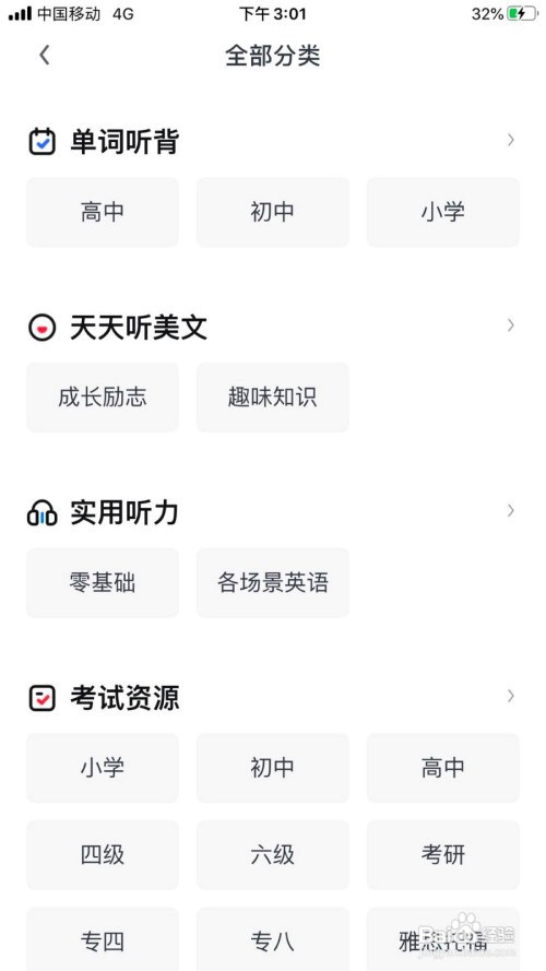 如何找到肖申克的救赎电影原声?