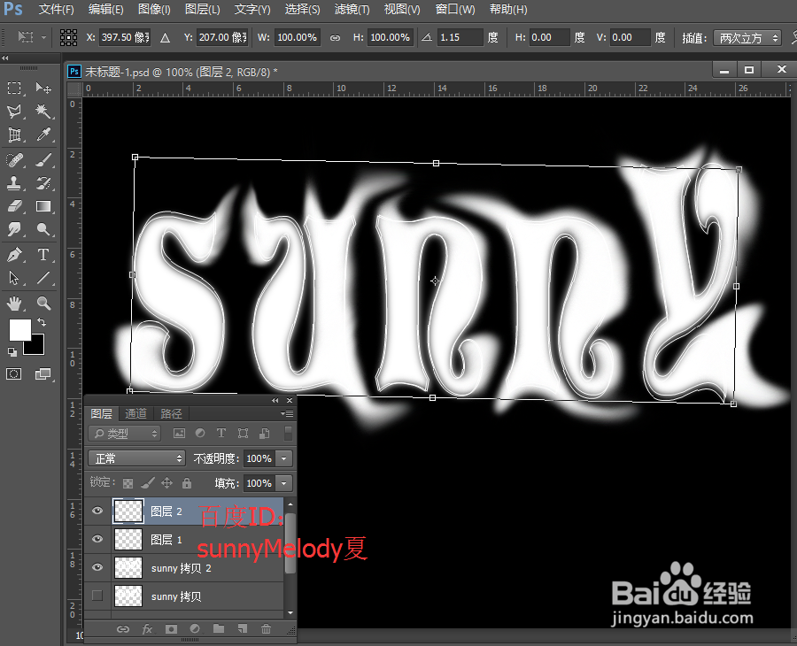 怎么制作五彩缤纷的霓虹灯效果（一）