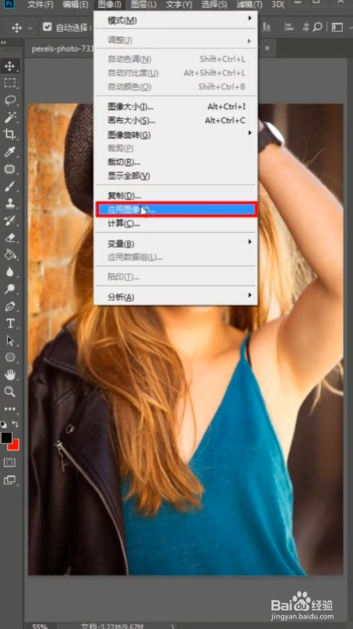 Ps中如何给人物一秒美白皮肤？