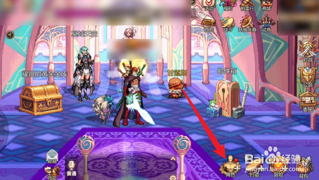 DNF手游骨戒爆率怎么提高