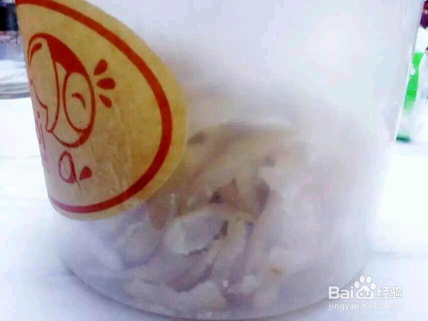 柚皮糖的做法