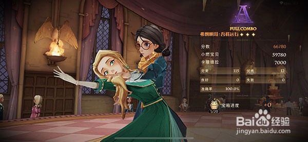 哈利波特魔法觉醒拼图10.7拼图碎片位置在哪