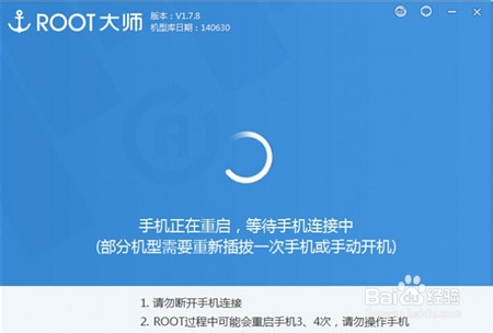 中兴G717C 获取Root权限教程
