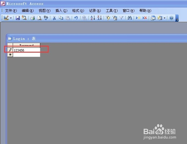 考勤管理系统标准版忘记密码了怎么重置