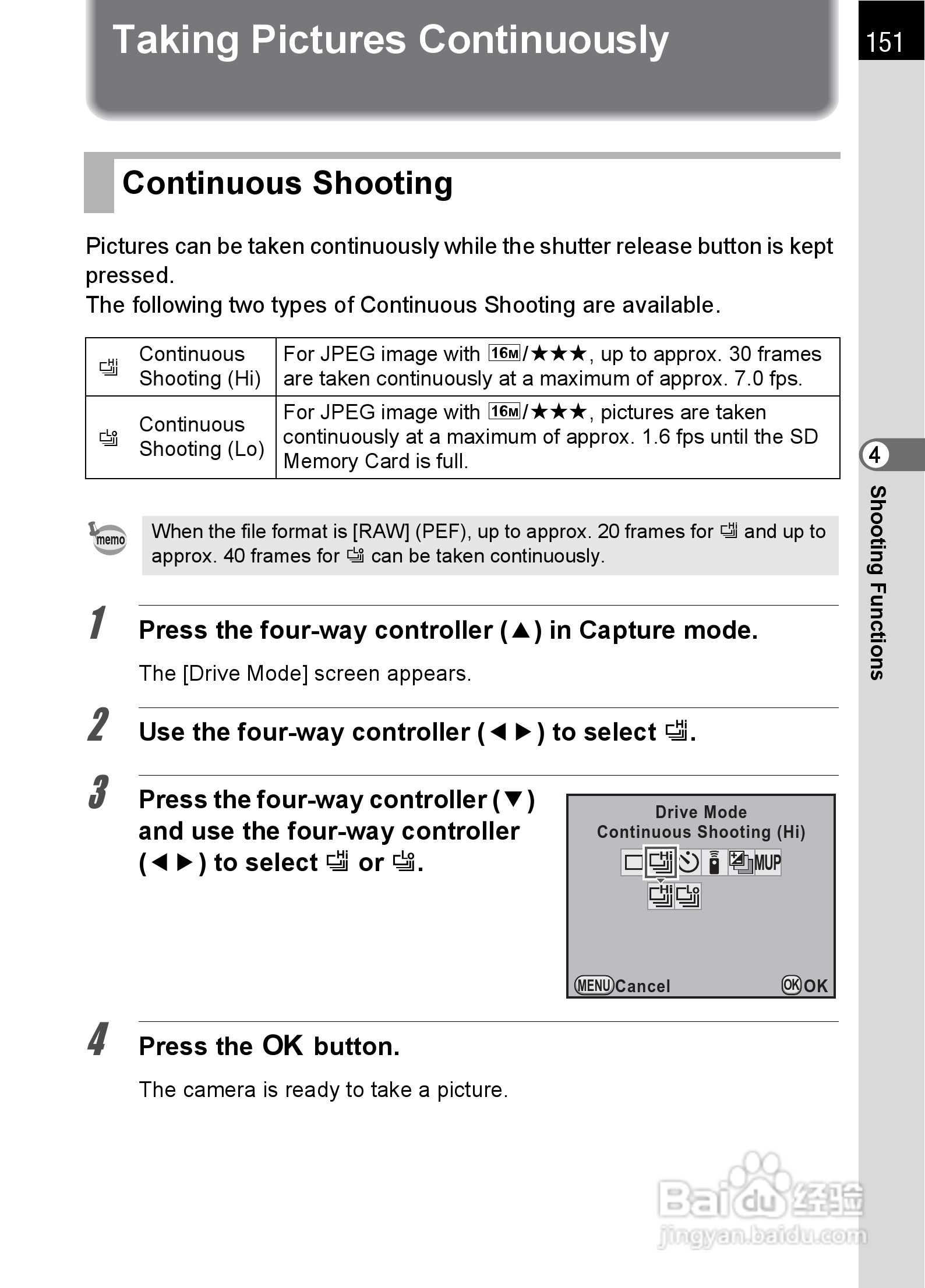 宾得K-5数码相机使用说明书:[16]