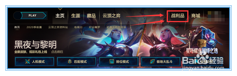 2019辉夜币在哪里能够找到？辉夜币有什么用？