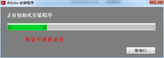 PS2015-CC版安装注册