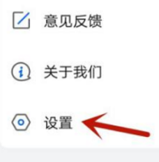 乐播投屏怎么设置后台投屏?