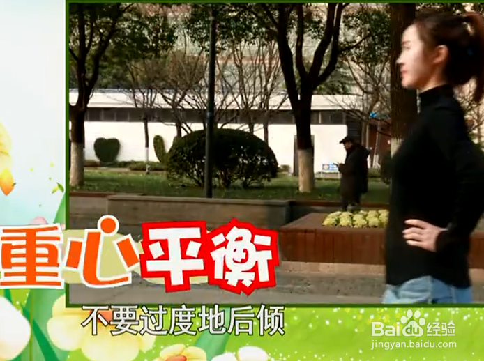 倒退走的几种方式