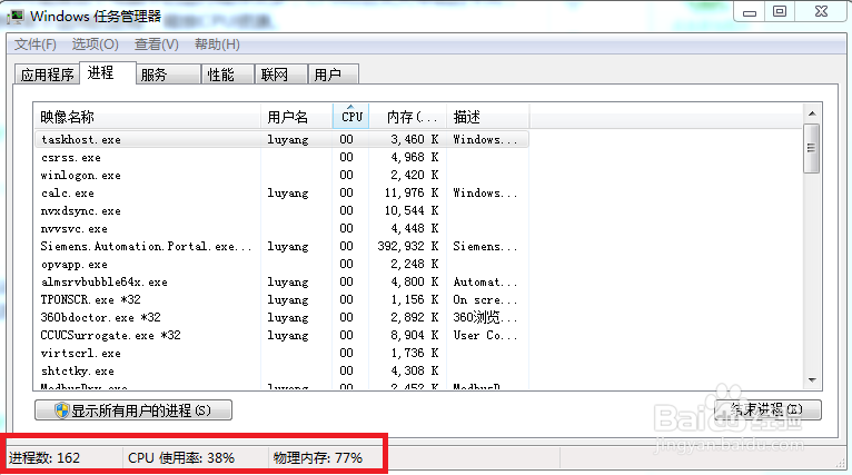 电脑经常卡死怎么办