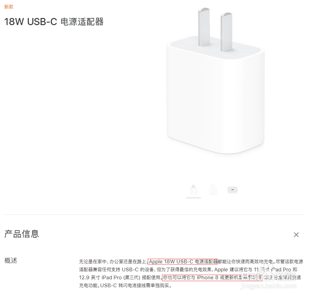 iphone8 xr xs 无线充电器价廉物美的选择