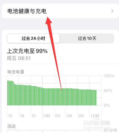 苹果手机忽然充不了电是怎么回事