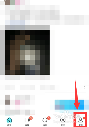 如何更改陌陌app图标