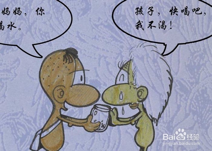 如何纠正孩子说谎