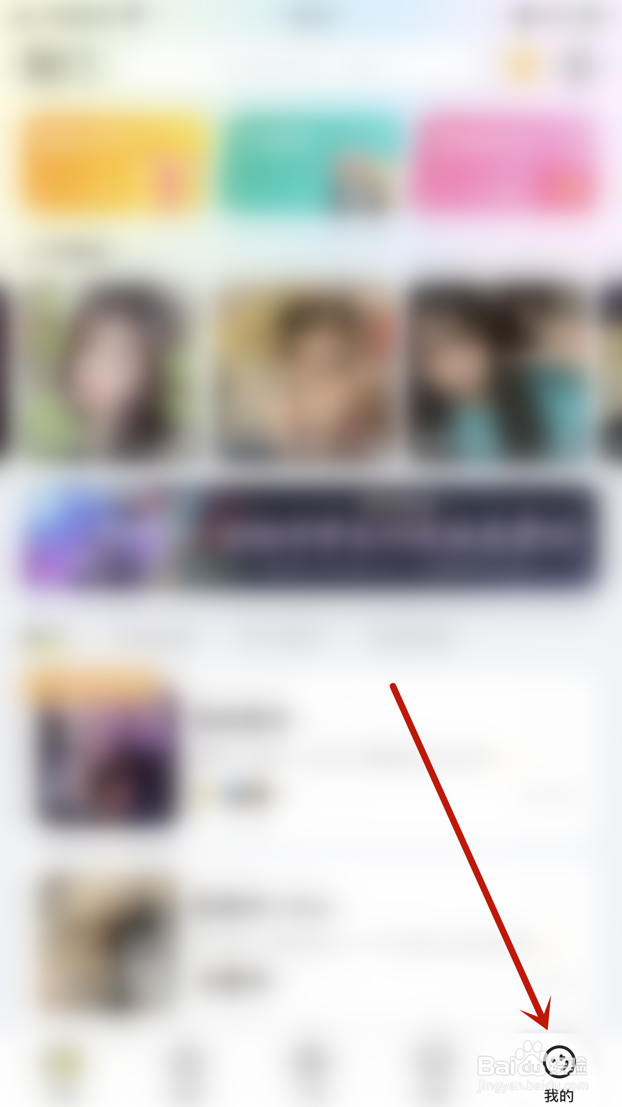 怎么开启Yo语音视频大厅悬浮窗