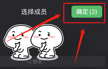 微信群如何视频通话