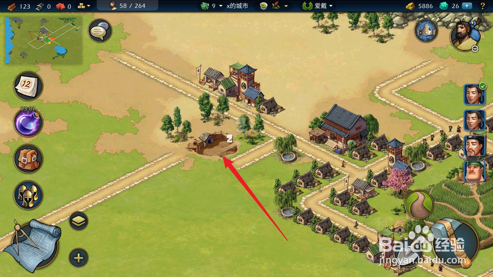 模拟帝国怎么生产粘土