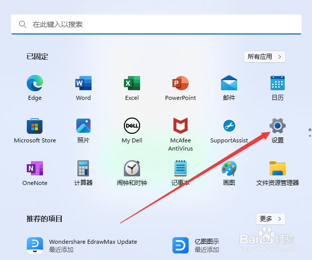 电脑win10系统，如何彻底恢复出厂设置？