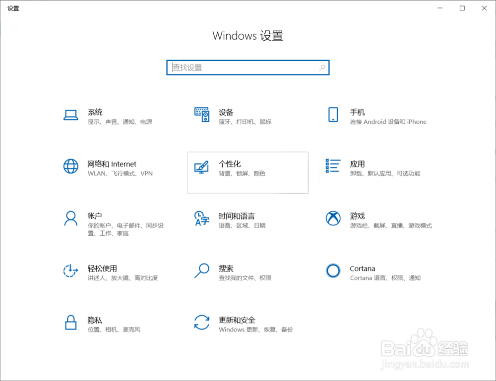 Win10系统崩溃怎么修复