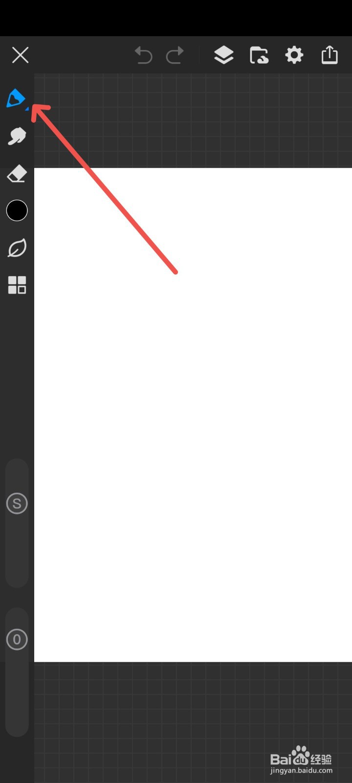 画世界pro怎么画一个圆
