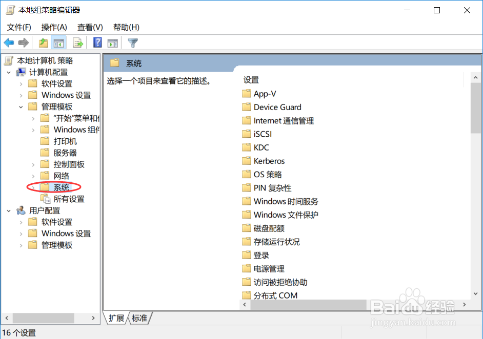 win10更新后无法连接远程桌面