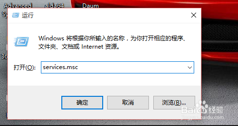 “开始”菜单和Cortana无法工作怎么办(win10)