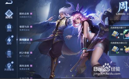 王者荣耀S25赛季什么时候结束