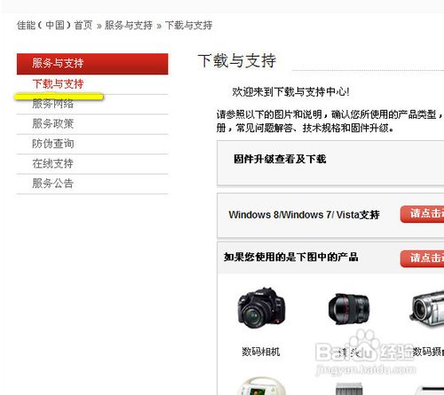 怎么安装usb驱动