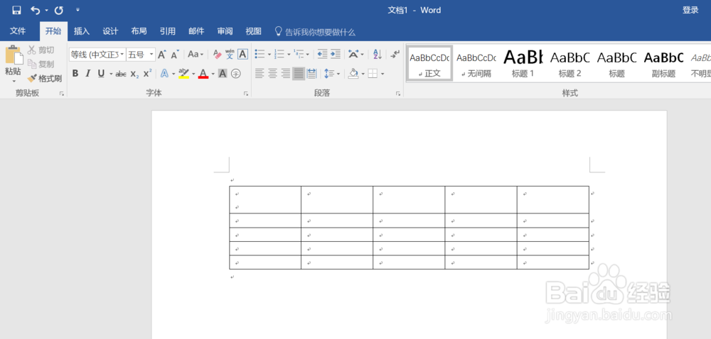 word2016文档中的一些小技巧