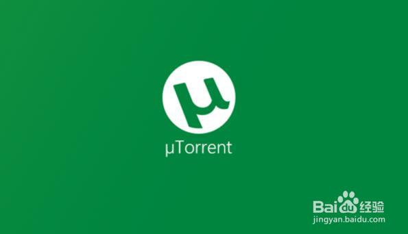 utorrent怎么设置中文