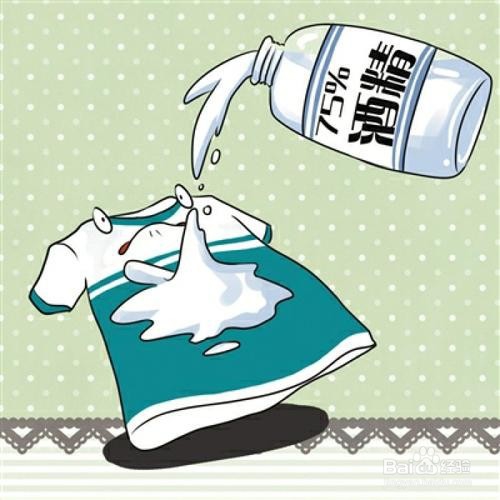 去除羽绒服领子上头油