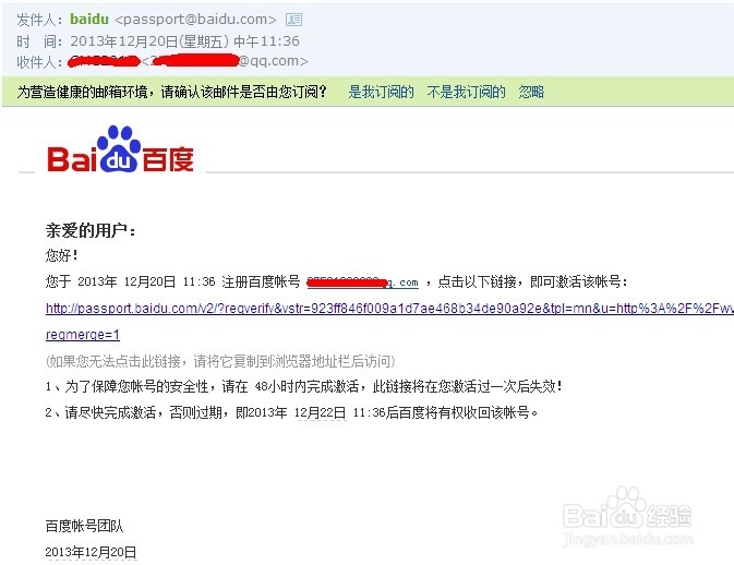 如何申请注册百度帐号【图解】-百度经验