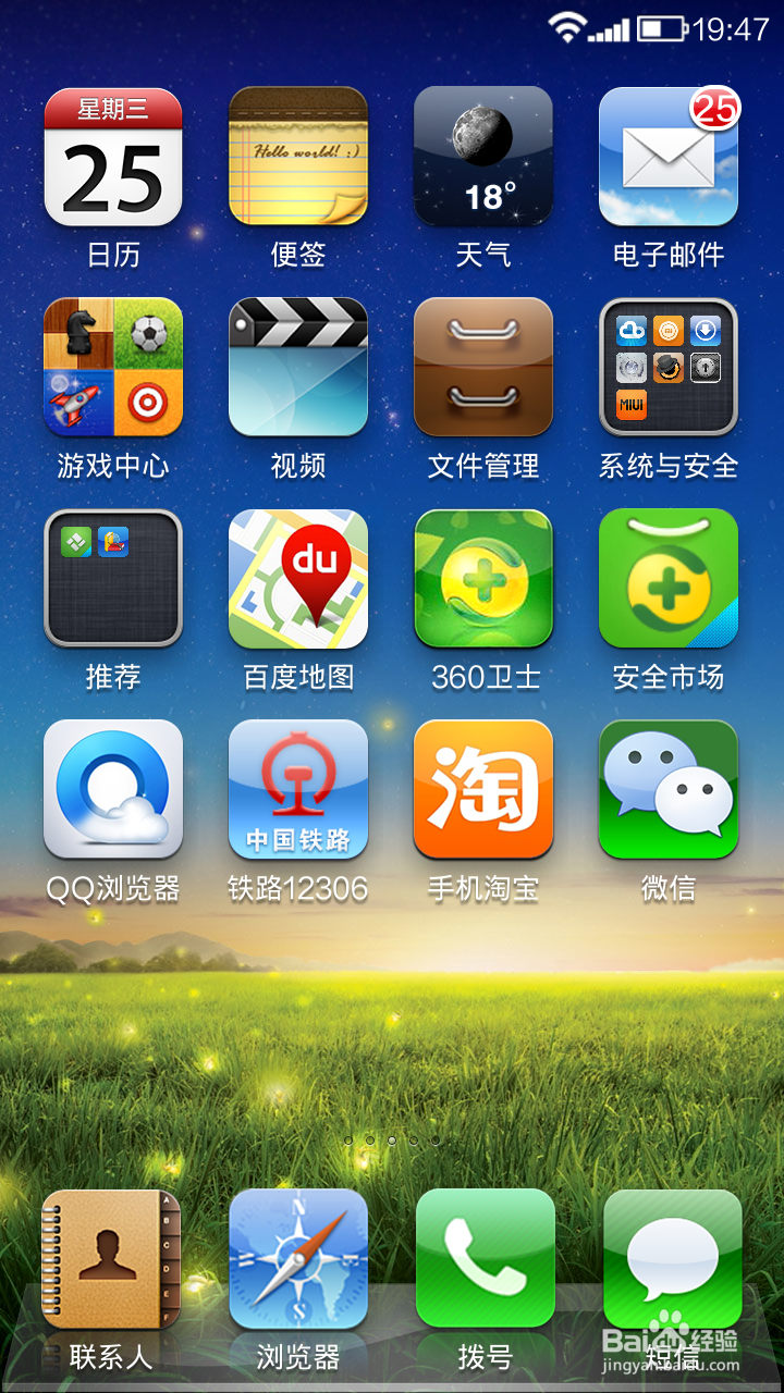 微信如何只发文字不发图片