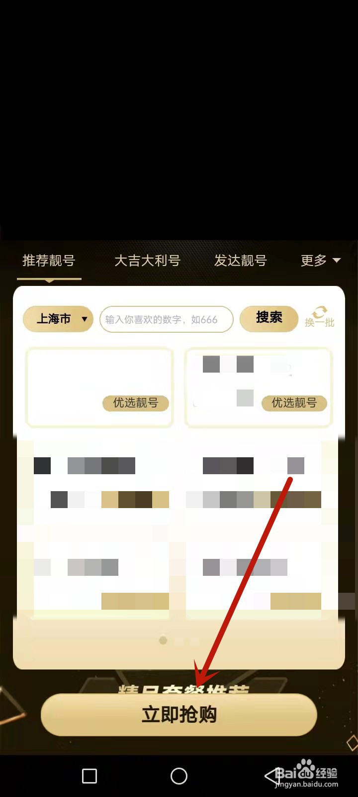 办理移动手机卡