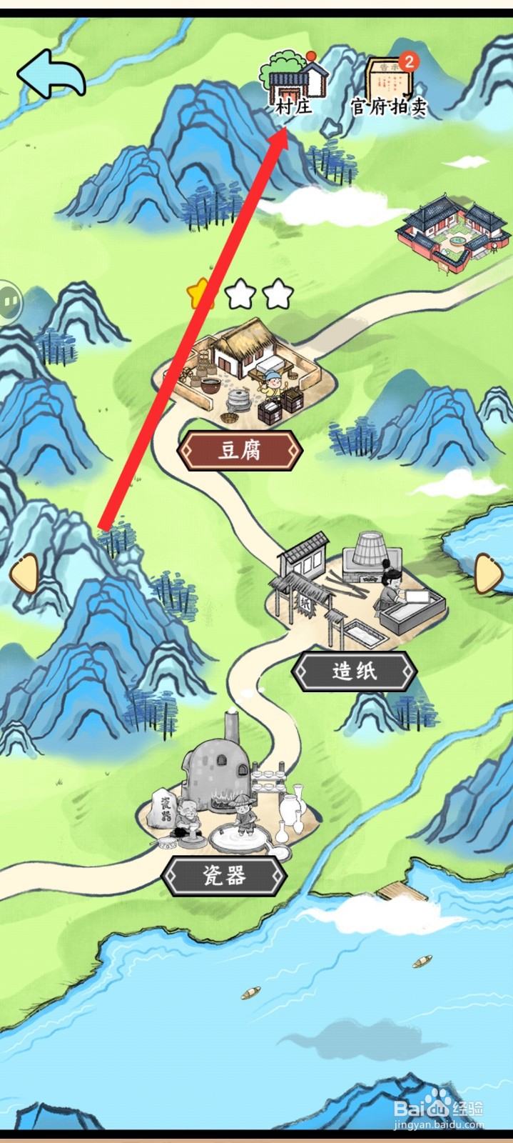 丝路工坊如何领取成就奖励