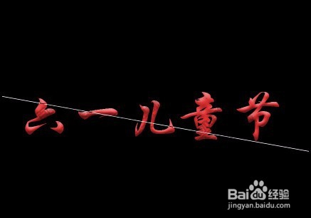 PS制作渐变特效字