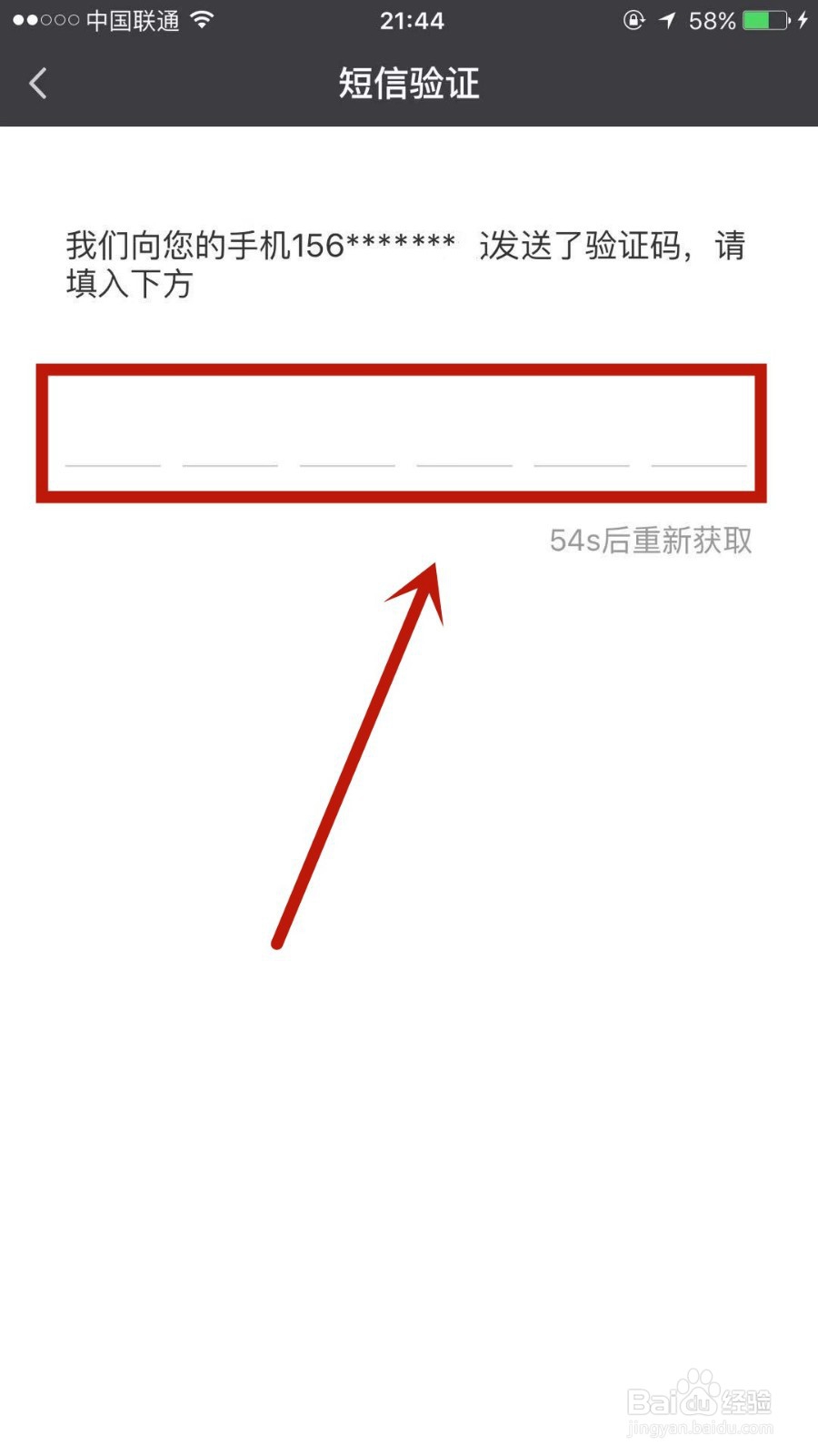 如何在爱奇艺上添加银行卡