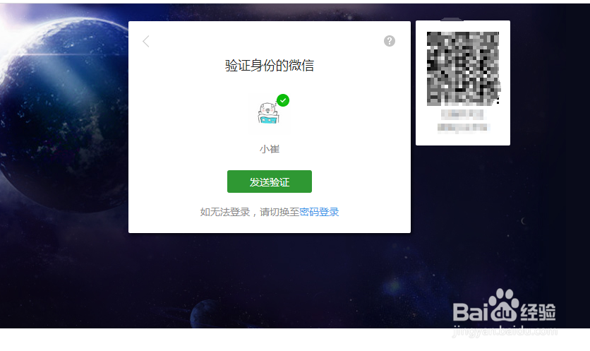 如何屏蔽微信公众号骚扰消息