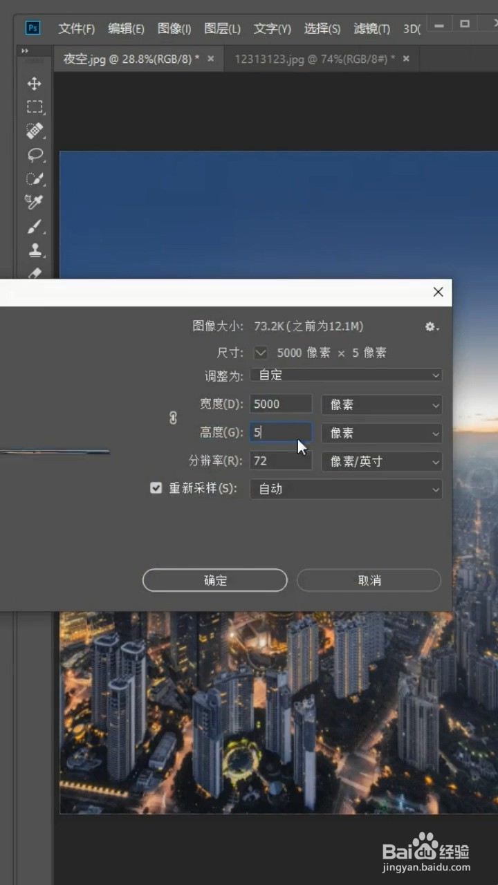 如何制作极坐标效果