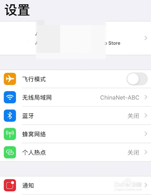 iphone手机怎么投屏到电视