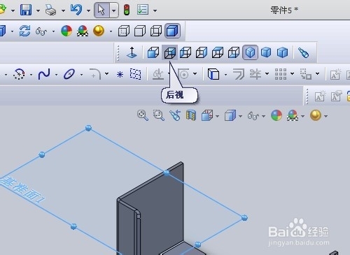 钣金的绘制(Solidworks)：[5]镜向钣金折弯