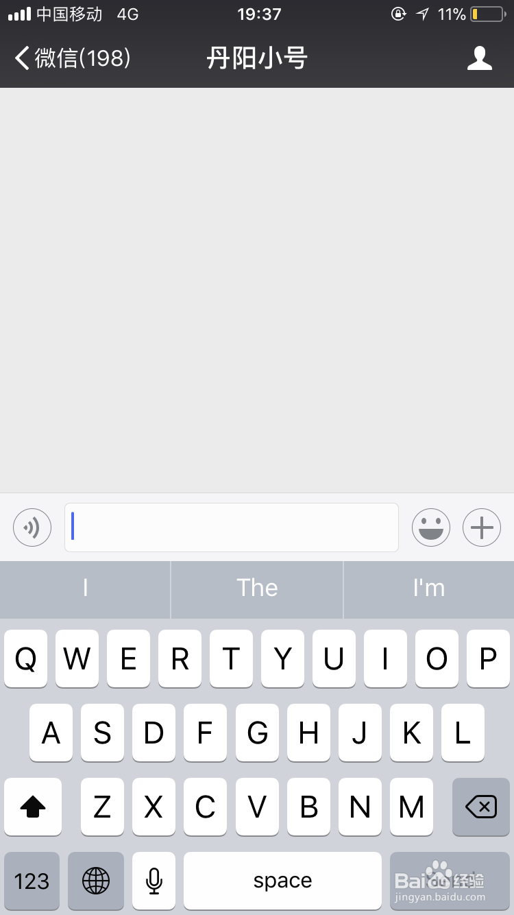 iPhone 打字的隐藏功能