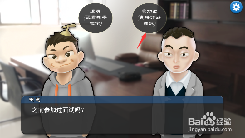 我公司的996面试如何通过
