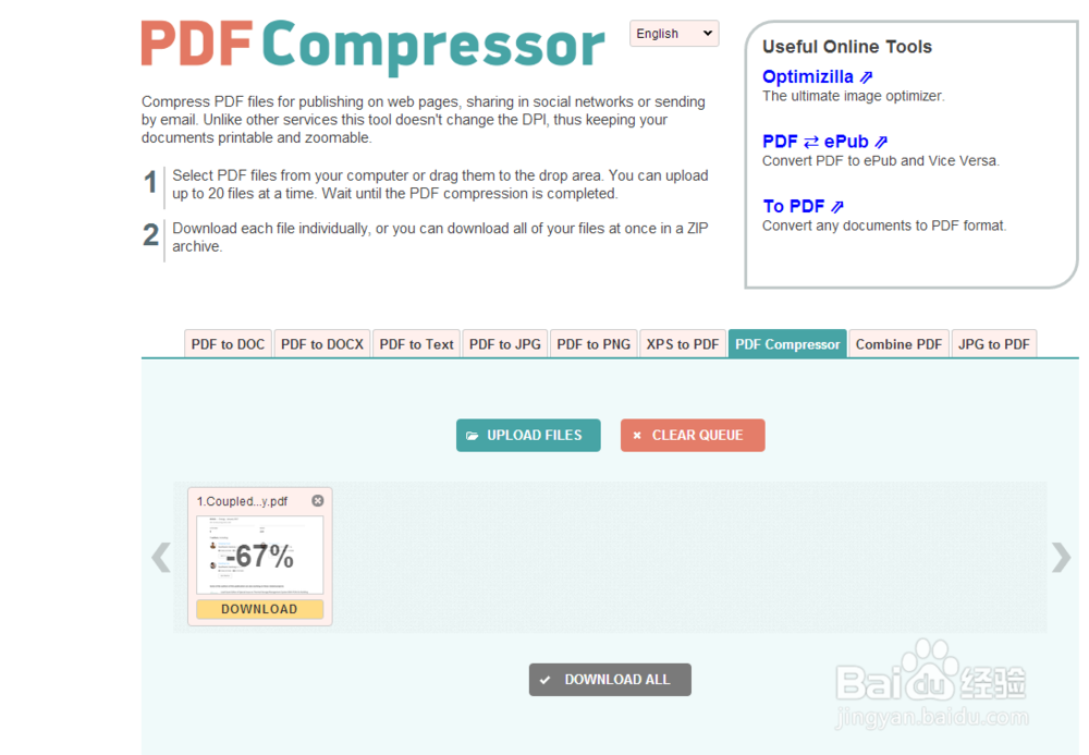 如何在线压缩pdf？