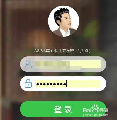 360浏览器如何设置网页用户名和密码的配置保存