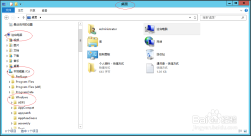 Windows操作系统如何通过网络命令重置网络环境