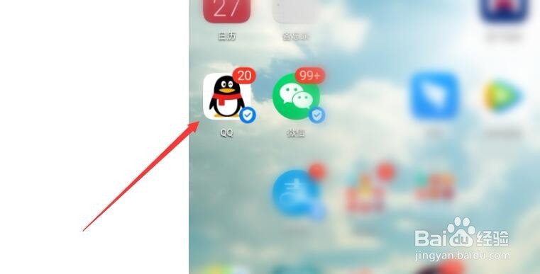 微信如何实现转账给QQ