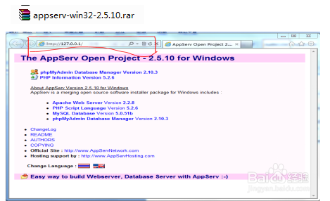 PHP代码格式来实现网站后台的登录界面