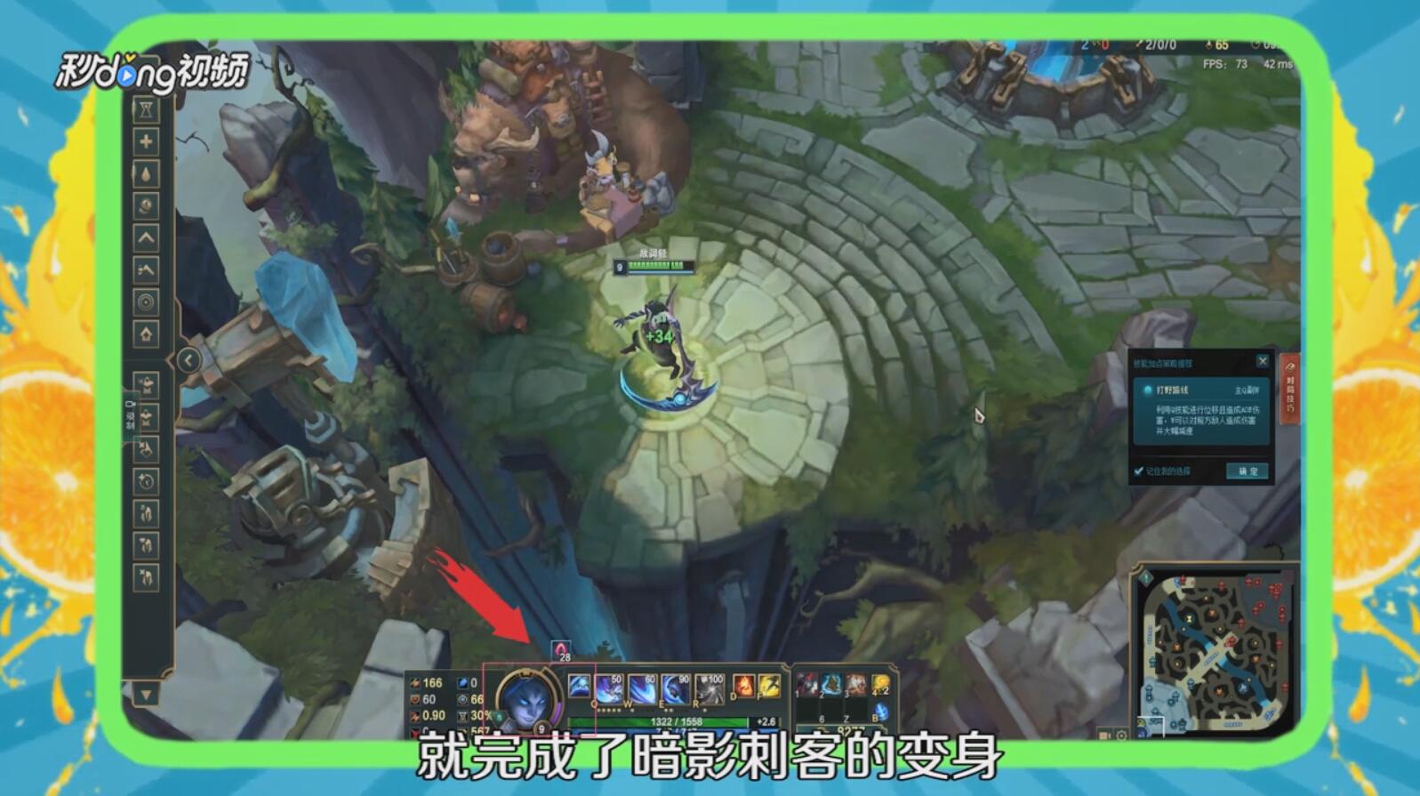 影流之镰凯隐怎么变身