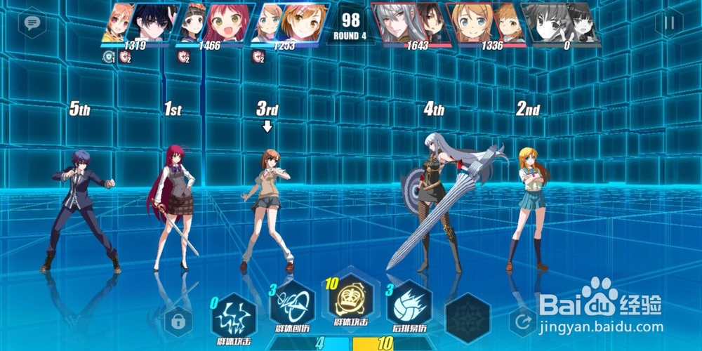 电击文库零境试炼2-2综合试炼2 3星的通关攻略